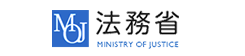 法務省